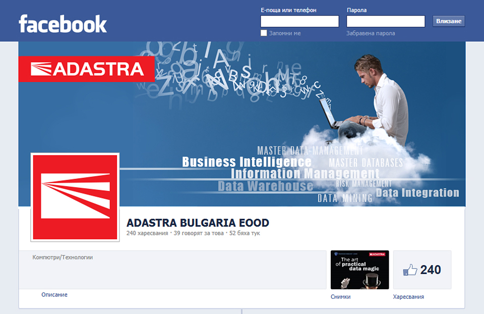 facebook-cover-image